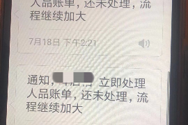 晋中专业催债公司的市场需求和前景分析